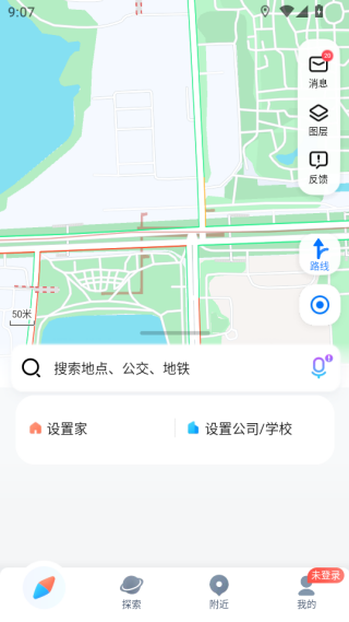 腾讯地图2025最新版下载