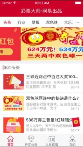 够力奖表2015旧版免费下载