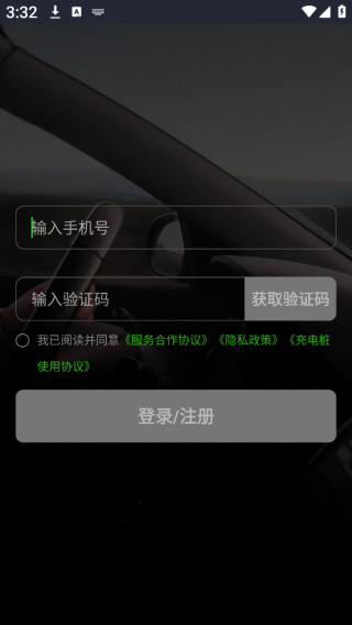 曹操司机app官方版下载安装