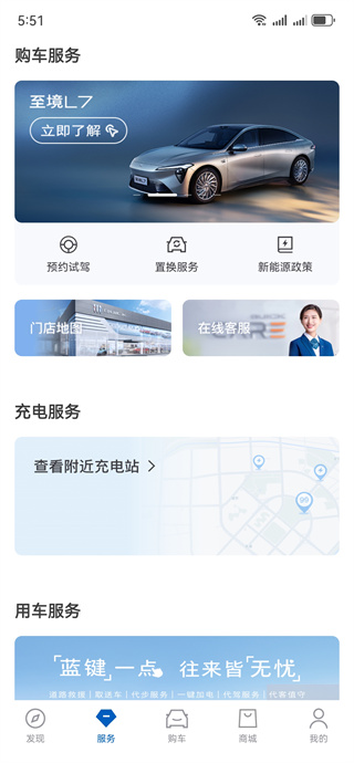 爱别克ibuick2025最新版 爱别克ibuick2025最新版