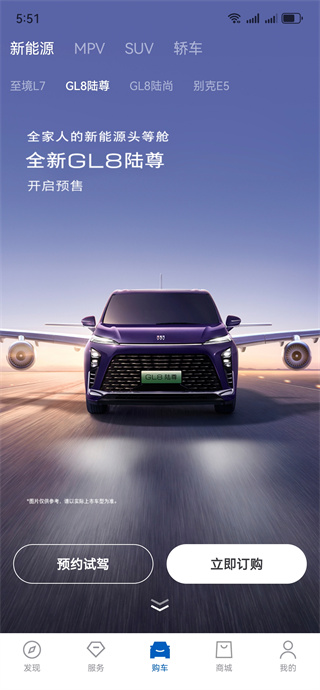 爱别克ibuick2025最新版 爱别克ibuick2025最新版