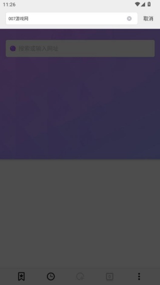 BOBO浏览器官方下载(波波浏览器)