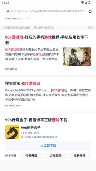 BOBO浏览器官方下载(波波浏览器)