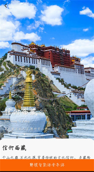 趣兜风下载最新版 17189410187035719.jpg