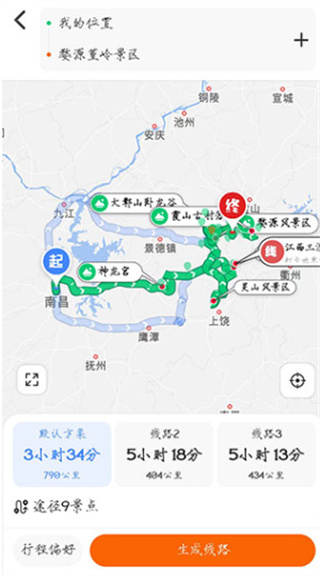 趣兜风下载最新版 17189410437387831.jpg