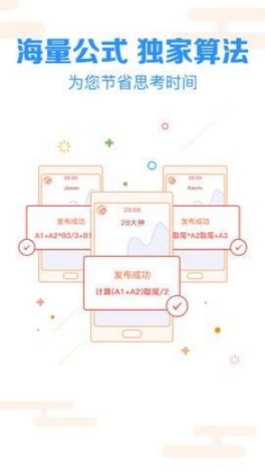 01彩票APP手机版下载