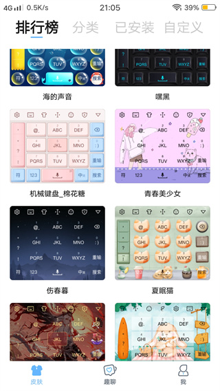 手写输入法app安卓最新版下载 手写输入法app安卓最新版下载