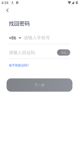 九号平衡车app最新版下载(改名九号出行)