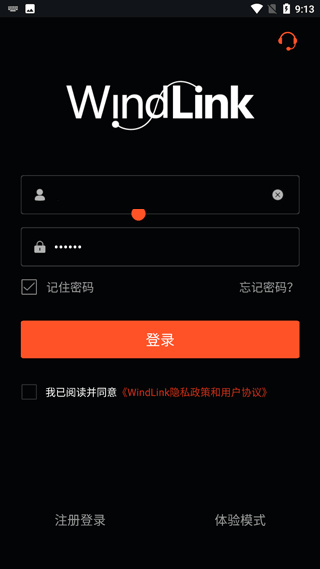 东风风神app下载安装