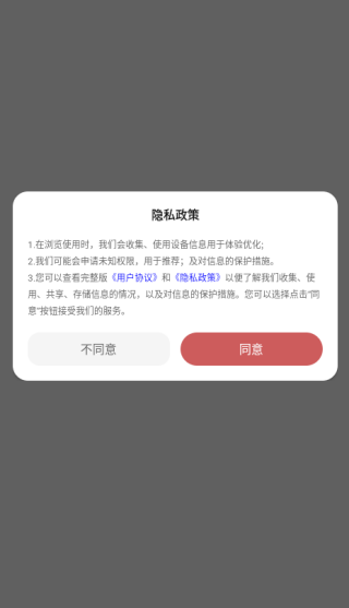 记账叭app下载 记账叭app下载