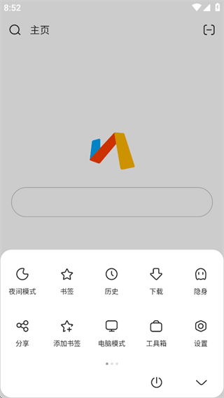 via浏览器下载安装
