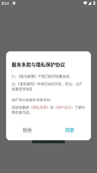 花朵物语识别app下载