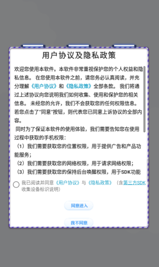 全智能计算器app下载 全智能计算器app下载