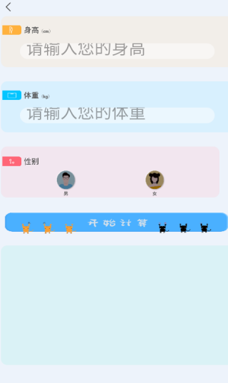 全智能计算器app下载 全智能计算器app下载