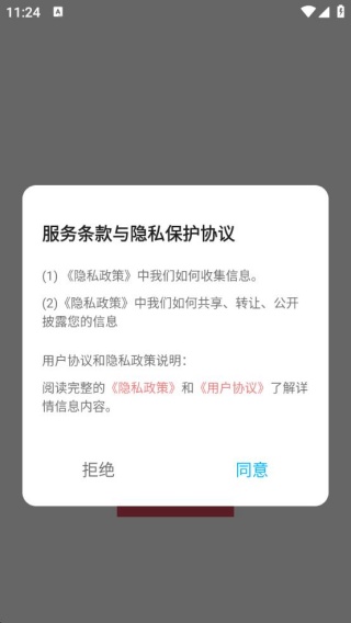 号易助手软件下载 号易助手软件下载