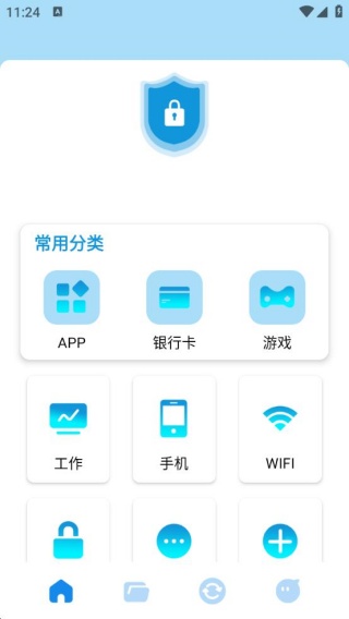 号易助手软件下载 号易助手软件下载