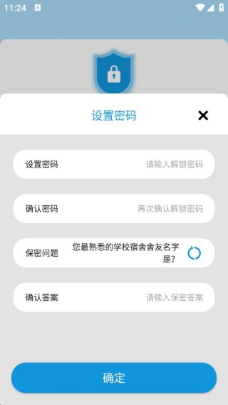 号易助手软件下载 号易助手软件下载