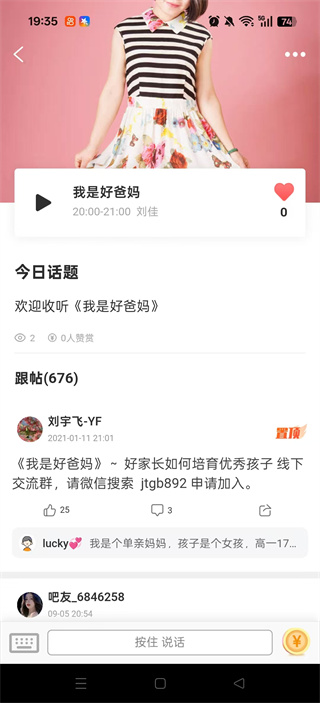 开吧app安卓免费版