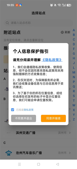 开吧app安卓免费版
