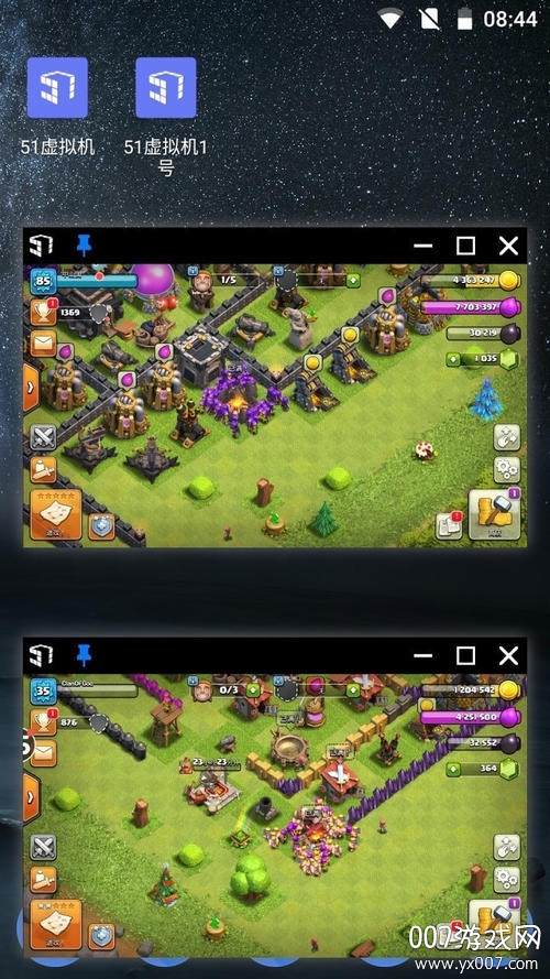 51虚拟机安卓微信多开免费版 v1.3.1.3.32-64cnfn 免root版