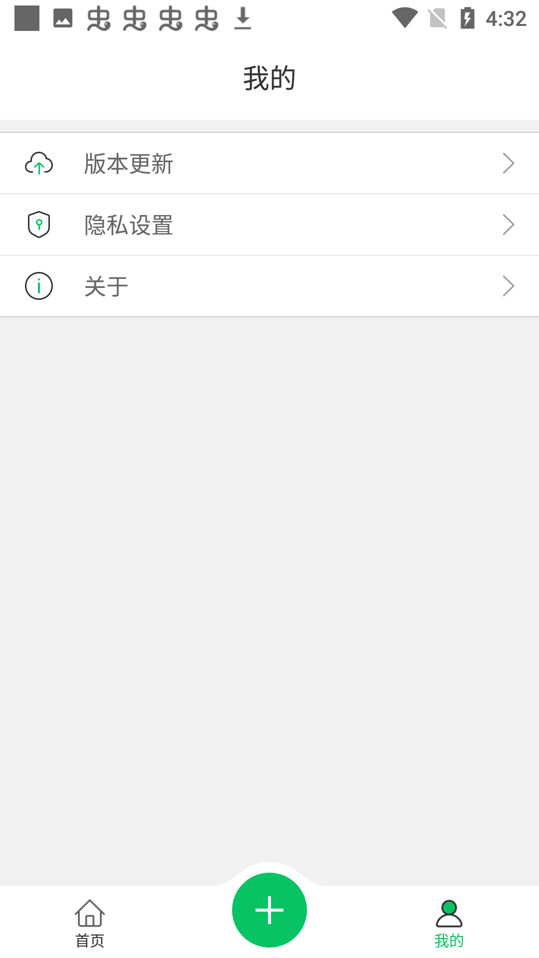 无仙框架下载安装(微X分身版) v13.1.7.0 最新版