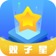 双子星云手机安卓最新版下载 v5.9.3 官方版
