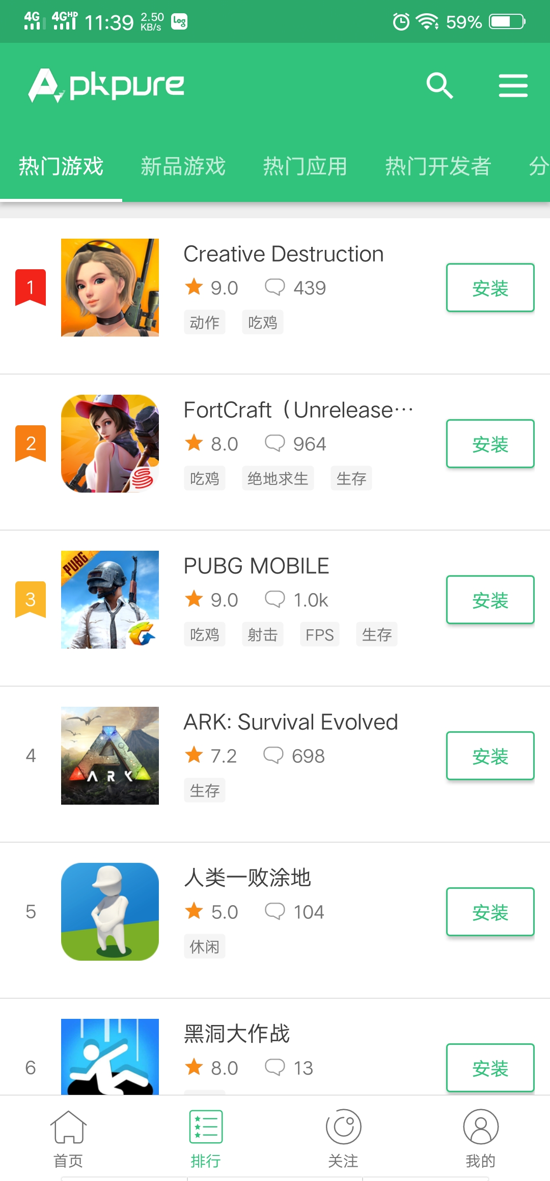 APKpure应用商店最新版 v3.20.51 官方版
