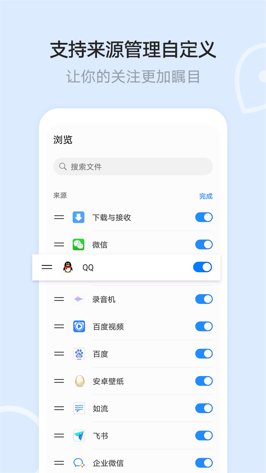 华为云空间手机版下载 v15.6.0.300 官方版