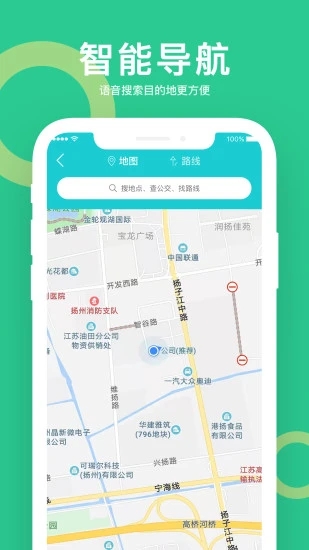 小云助手app下载安装免费 v4.3.250430 最新版