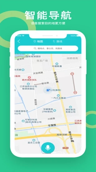 小云助手app下载安装免费 v4.3.250430 最新版
