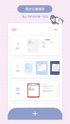 Toxx最新版下载 v1.5.4 官方版