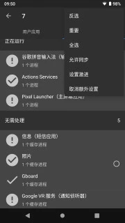 黑阈app下载 v4.2.26 最新版