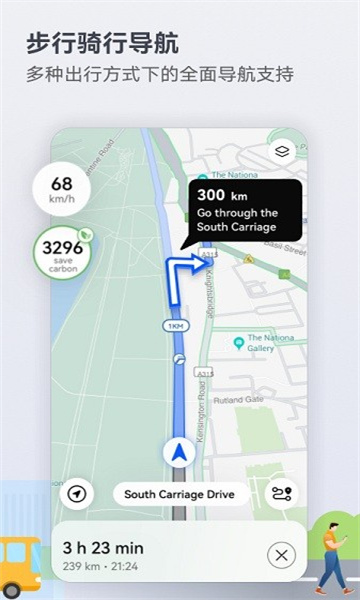 petal出行司机端(Petal 地图)下载 v4.6.0.307(001) 最新官方版