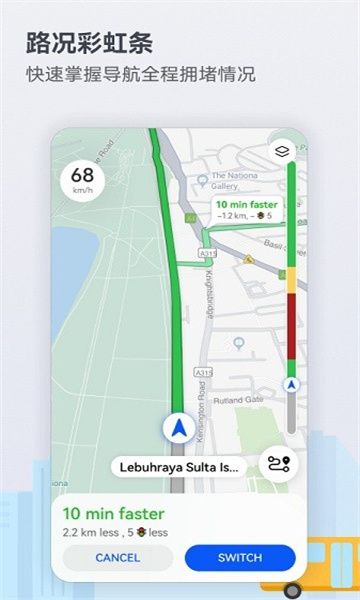 petal出行司机端(Petal 地图)下载 v4.6.0.307(001) 最新官方版