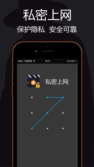 私密浏览器app下载安装 v3.4.0 安卓最新版