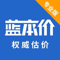 蓝本价二手车估价软件下载 v5.8.32 官方最新版