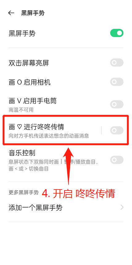咚咚传情一加手机版下载 v15.0.0 安卓版