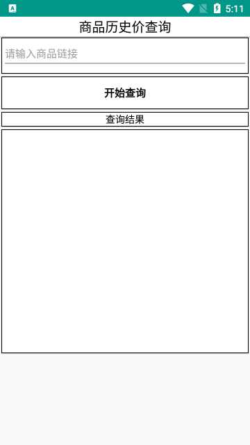 淘京猪手抢购软件app下载 v4.1.3 安卓版