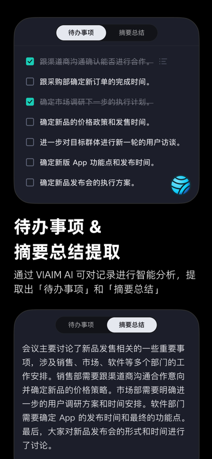 iFLYBUDS官方app下载 v6.1.0 最新版