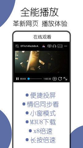 kito浏览器app最新版下载(可拓浏览器) v7.8.3.1 安卓版