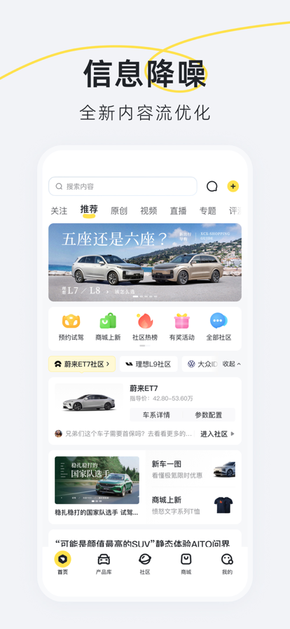 新出行新能源汽车出行app下载安装 v4.17.3.1 手机版