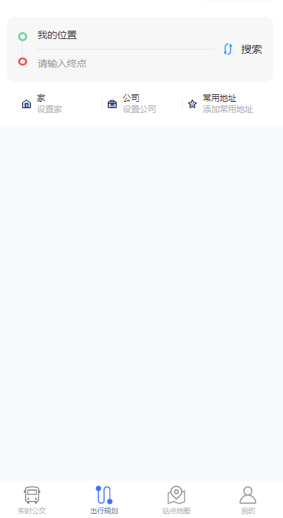 团风公交手机版下载官方微信 v8.0.60 安卓版