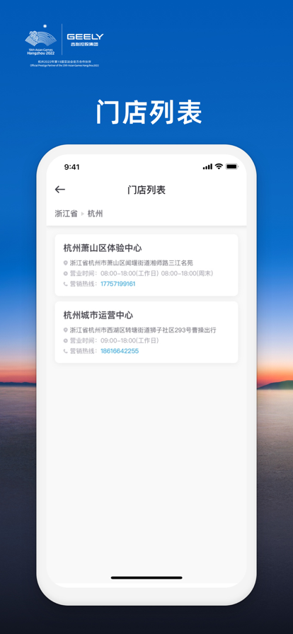 曹操汽车手机版下载 v2.1.6 官方正版