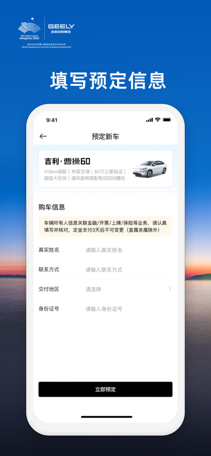 曹操汽车手机版下载 v2.1.6 官方正版
