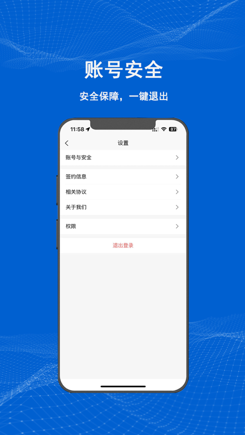 满电云app官方下载 v4.2.2 最新版