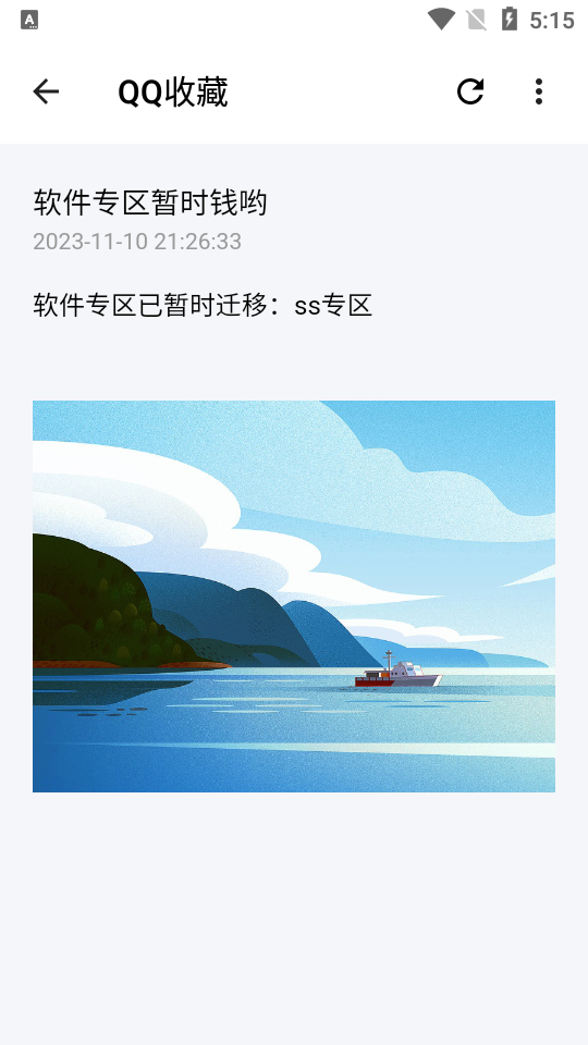 花简空间-逸官方最新版app下载安装 v2.0.5 最新版