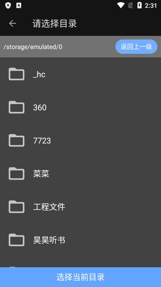 甲壳虫ADB助手官方下载 v1.4.0 最新版本