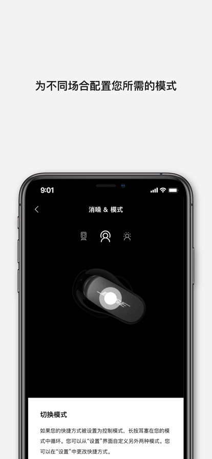 Bose音乐下载官方app v10.12.0 安卓版