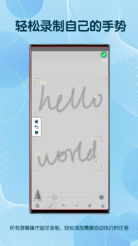 图灵自动点击器下载软件 v3.8.3 官方版