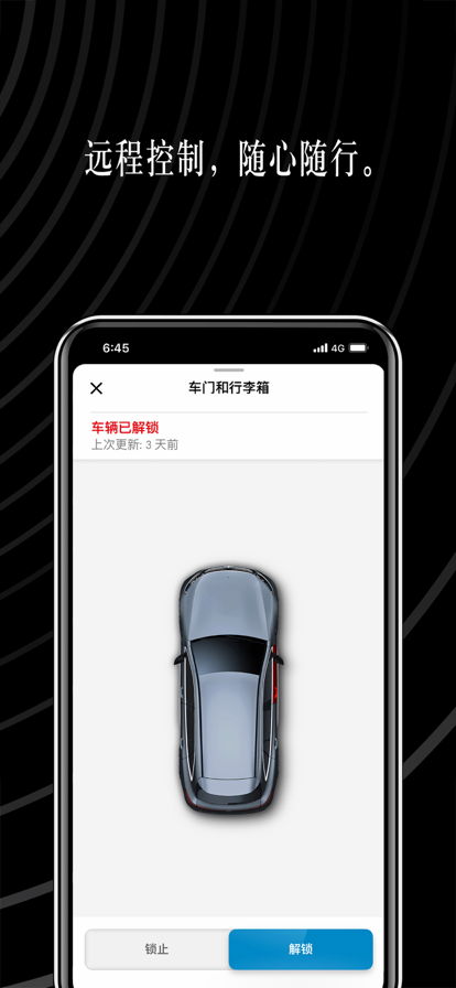 Mercedes me官方下载app v1.56.0 官方版